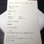 ラ・ボンバンス