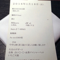 ラ・ボンバンス - 2015/1月
                
                詳細はアメーバブログをどうぞ