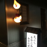 よし村 - お店ご案内