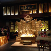 大珍樓 - 