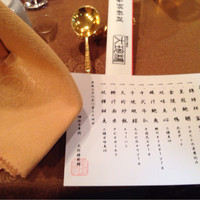 大珍樓 - 