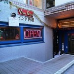 viva goa indian cafe - 