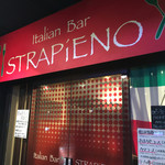 イタリアンバール ストラピエーノ - 