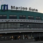 菓匠 榮太楼 - マリンゲート塩釜 1階にある和菓子屋さんです