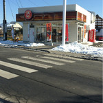 Hotto Motto Sakunakagome Ten