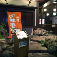 網元本館 - 