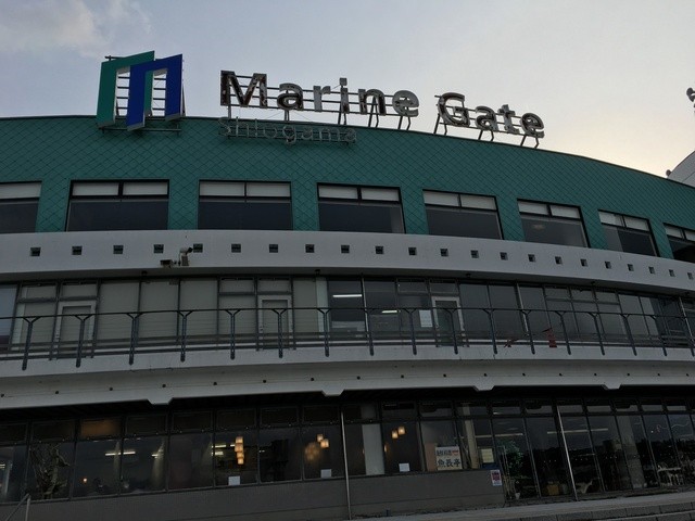 菓匠 榮太楼 マリンゲート塩釜店（エイタロウ） - 本塩釜（和菓子）の写真