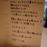 カセント - ７・１のメニュー