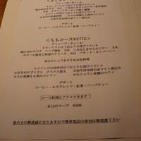 レシピ - 