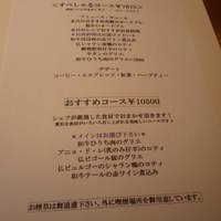 レシピ - 