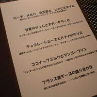レシピ - 