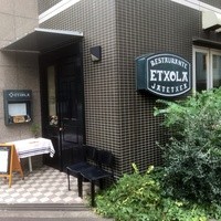 エチョラ - 