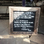 フランクリン・アベニュー - お客様へ