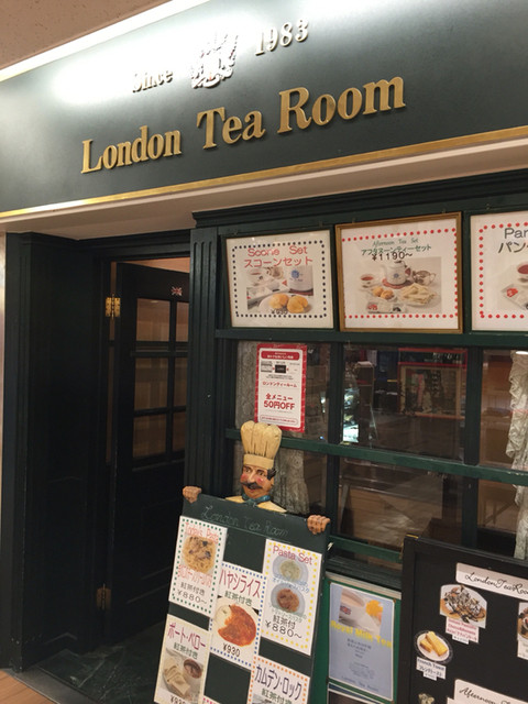 梅田阪急メンズ館4階 イギリスにいるかのような穴場ティールーム By ハギー ロンドンティールーム 阪急百貨店メンズ館店 英国紅茶専門店 ロンドンティールーム 梅田 紅茶専門店 食べログ