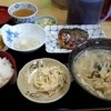 大衆食堂　ふるさと
