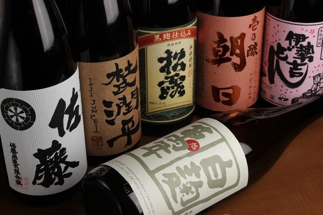 隠れ家 大船 居酒屋 食べログ