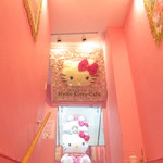 Hello Kitty Cafe  - 