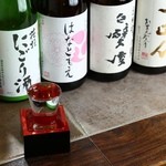 野毛 なおじ - 