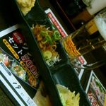 愉快酒場 - ワンコインセット！お得感ありあり♪