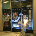 えんや - 