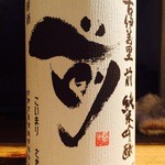 Old Imari Mae Junmai Ginjo