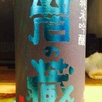 Tenzan Junmai Ginjo Iwa no Kura