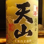 天山本釀造男之酒超辣味