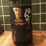 佐賀県三瀬村ふもと赤鶏 - 