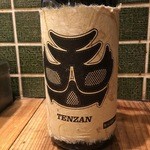 Tenzan (Saga)