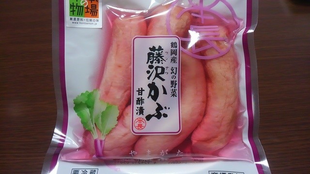 本長 - 羽前大山（その他）の写真