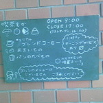 喫茶もか - 外壁に案内