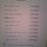 喫茶もか - Menu（ドリンク）