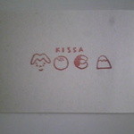 喫茶もか - 喫茶もか　名刺のロゴ