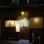 中国菜 火ノ鳥 - 