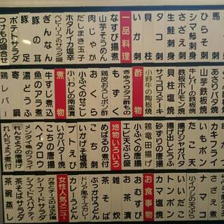 ★その日のオススメをご提供★