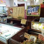 紀ノ川サービスエリア下り線ショッピングコーナー - 