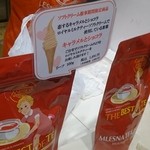 ムレスナティーハウス - 茶葉も売ってるよ❤