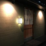 天ぷら 蕎楽亭 - 外観