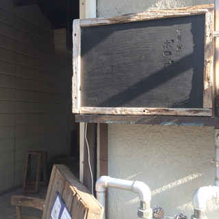 豆食堂ポロッポー