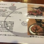 ランチメニューです。