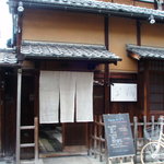 Ristorante 美郷 - 