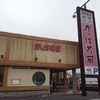 かっぱ寿司 柏店
