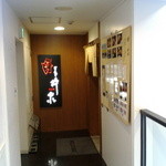 銀座 井泉 - 外観；入口