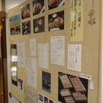 銀座 井泉 - 外観：入口脇