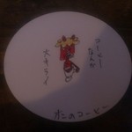 Gomashio kitchen - 手描きのペーパーソーサー。。。