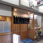 居酒屋じゃん - 