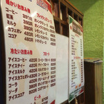 フォーシーズン - 