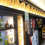 Izakaya Oozawa - 