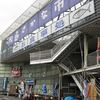 松島さかな市場