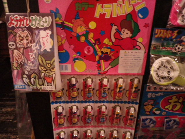 Shonen Jidai photo 5